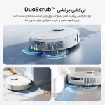 جارو رباتیک MOVA E30 Ultra - تصویر 4