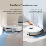 جارو رباتیک MOVA E30 Ultra - تصویر 5