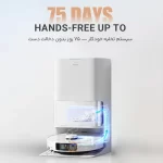 جارو رباتیک MOVA E30 Ultra - تصویر 6