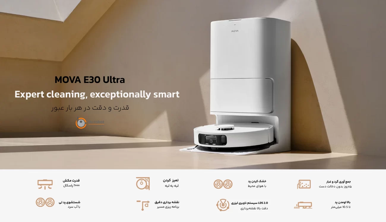 E30 ultra mova 7000 pa