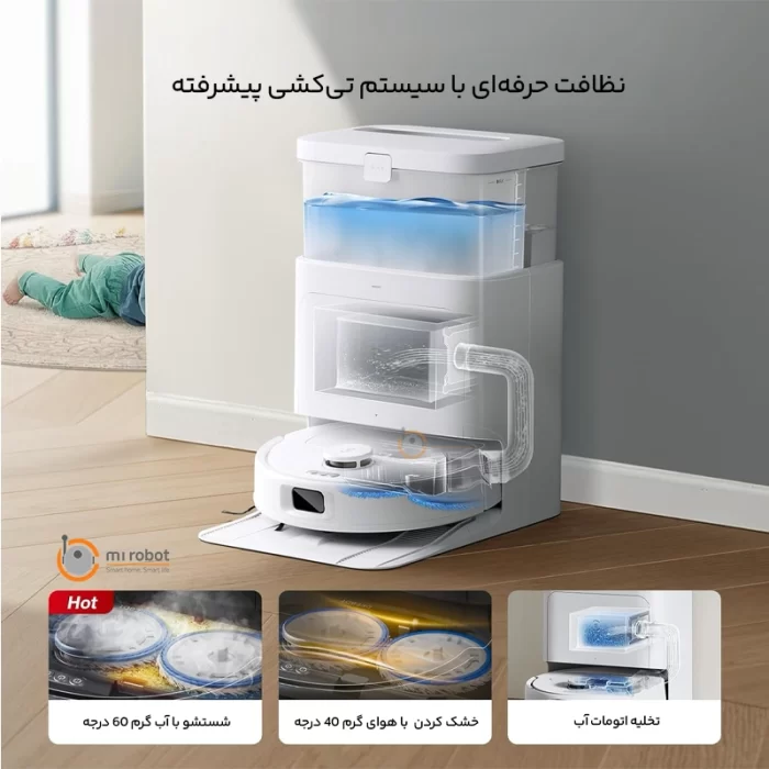 جارو رباتیک ECOVACS DEEBOT N30 PRO OMNI - تصویر 3
