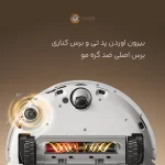 جارو رباتیک روبوراک Roborock Qrevo Curv - تصویر 3
