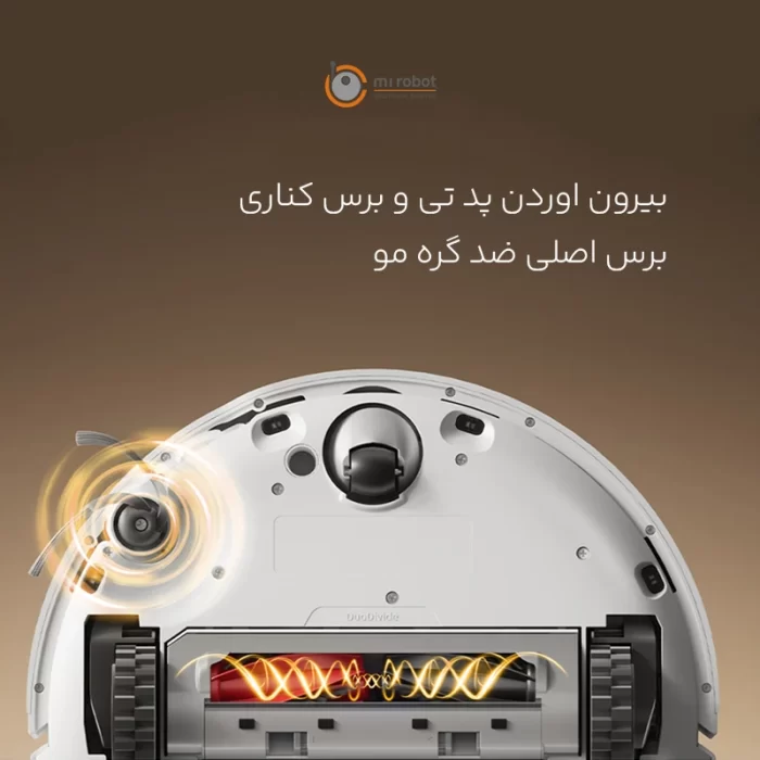 جارو رباتیک روبوراک Roborock Qrevo Curv - تصویر 3