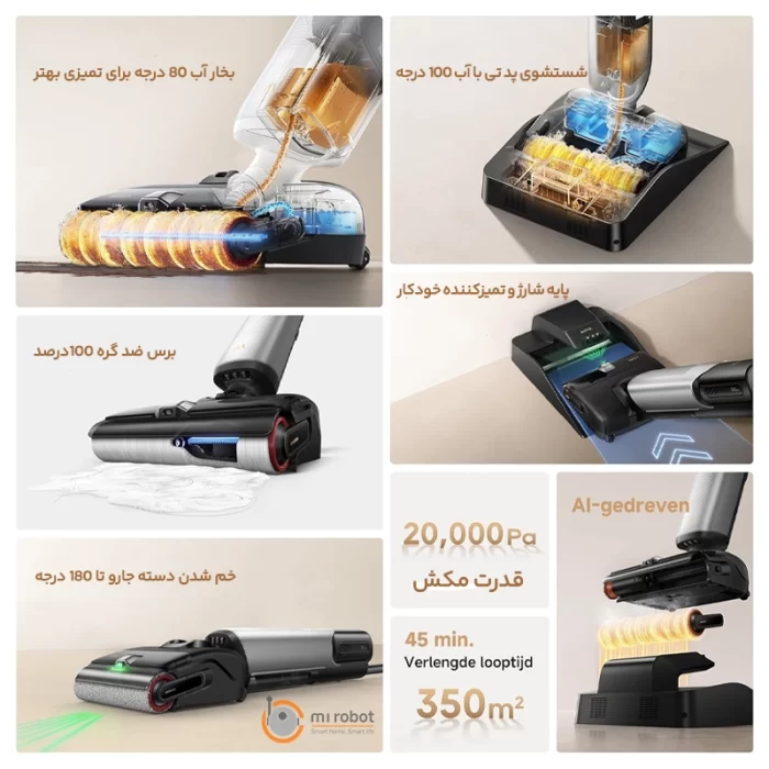 جارو عصایی مووا Mova X4 PRO Wet and Dry Vacuum Cleaner - تصویر 6