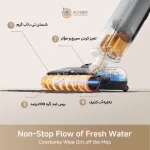 جارو عصایی مووا Mova X4 PRO Wet and Dry Vacuum Cleaner - تصویر 7