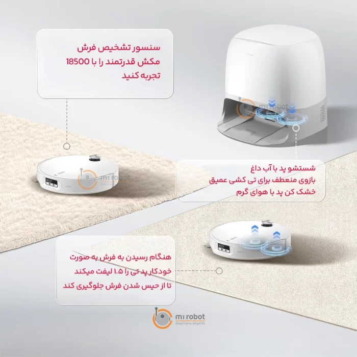 جارو رباتیک روبوراک Roborock Qrevo Curv 2 Pro - تصویر 2