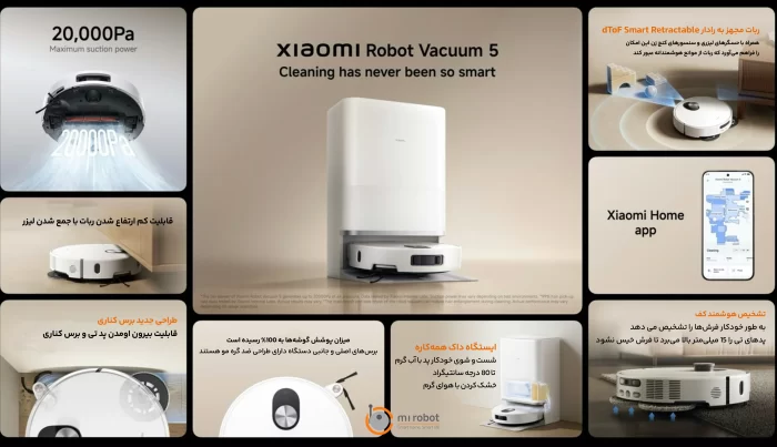 جارو رباتیک شیائومی Xiaomi Robot Vacuum 5 - تصویر 6