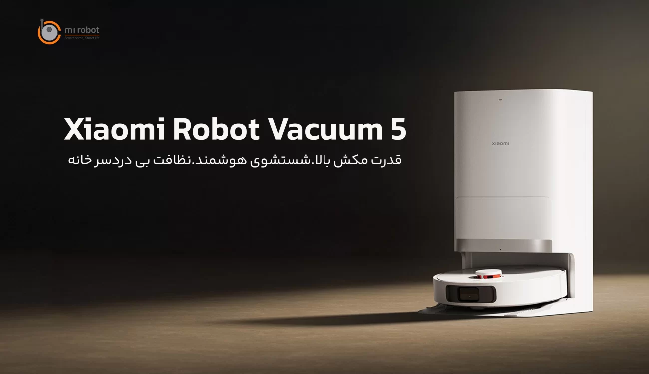 vacuum 5 xiaomi 7
