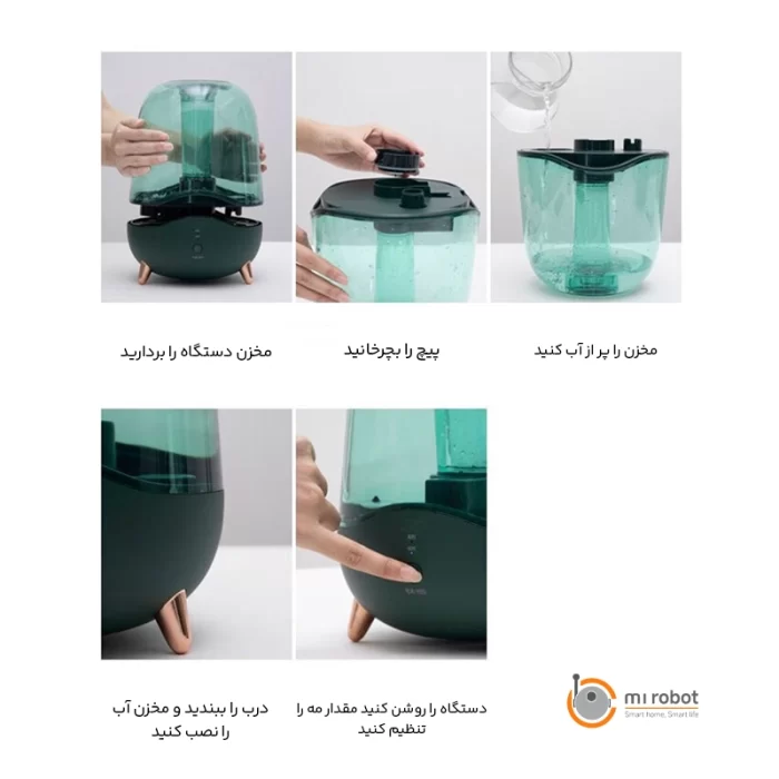دستگاه بخور سرد و رطوبت‌ساز شیائومی Deerma DEM-F329 - تصویر 4