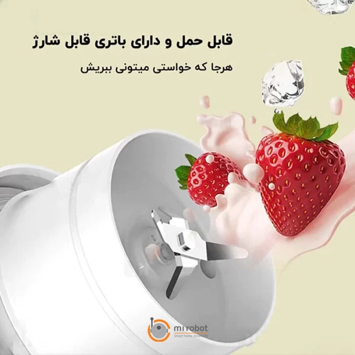 مخلوط کن قابل حمل شیائومی Deerma DEM-NU90 - تصویر 7