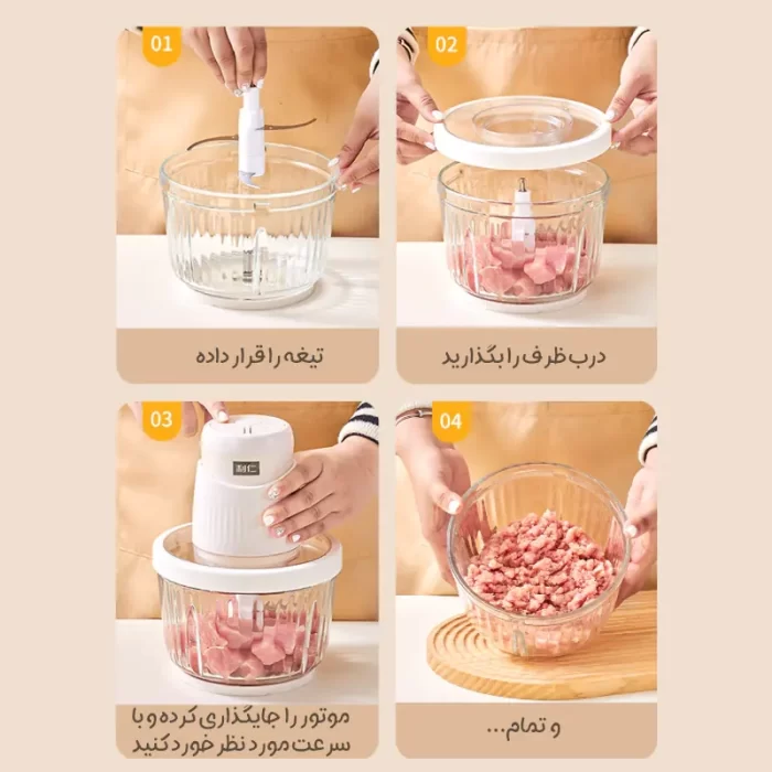 خردکن و غذاساز شیائومی Liven Food Processor Meat Grinder JRJ-W320 - تصویر 4