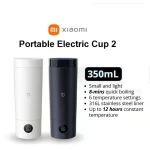 فلاسک برقی قابل حمل شیائومی Xiaomi Mijia Portable Electric Cup 2 - تصویر 8