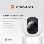 دوربین نظارتی هوشمند شیائومی Xiaomi Smart Camera C200 - تصویر 7