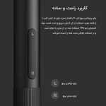 پیچ گوشتی شارژی 24 تکه شیائومی مدل Xiaomi Mijia MJDDLSD003QW - تصویر 5