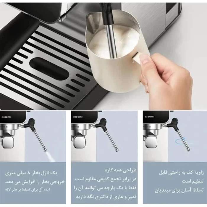 اسپرسو ساز شیائومی XIAOMI Semi-Automatic Espresso Machine - تصویر 6