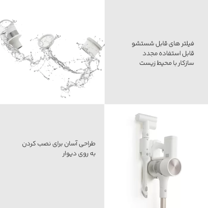 جارو شارژی شیائومی Xiaomi Vacuum Cleaner G20 - تصویر 4
