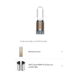 مخزن ۵ لیتری دستگاه Dyson PH05 برای رطوبت‌دهی طولانی