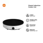 پخت یکنواخت و کنترل دقیق دما در اجاق برقی القایی شیائومی