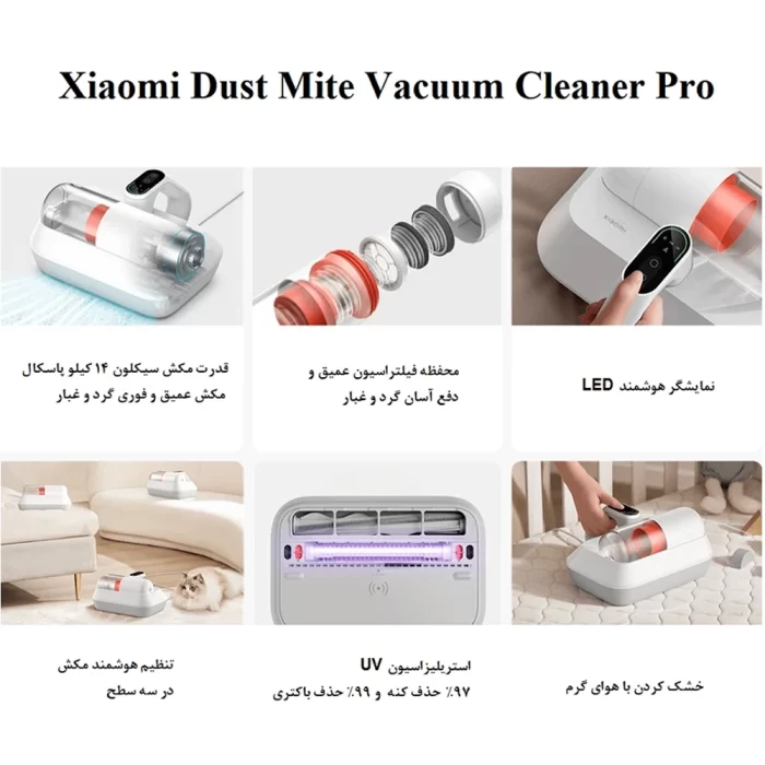 جارو برقی دستی ضد کنه شیائومی Xiaomi Mijia Pro B402CN | UV - Image 6