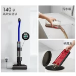 جارو و زمین شوی حرفه‌ای Dyson Wash G1