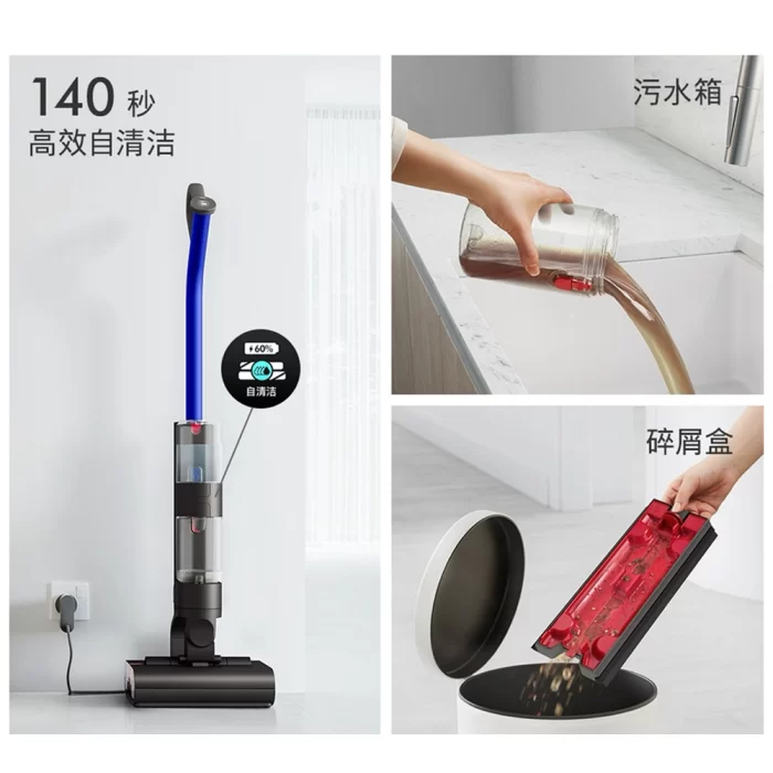 جارو و زمین شوی حرفه‌ای Dyson Wash G1