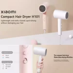 سشوار تاشو شیائومی مدل H101