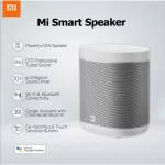 نمای روبه‌روی Xiaomi Mi Smart Speaker
