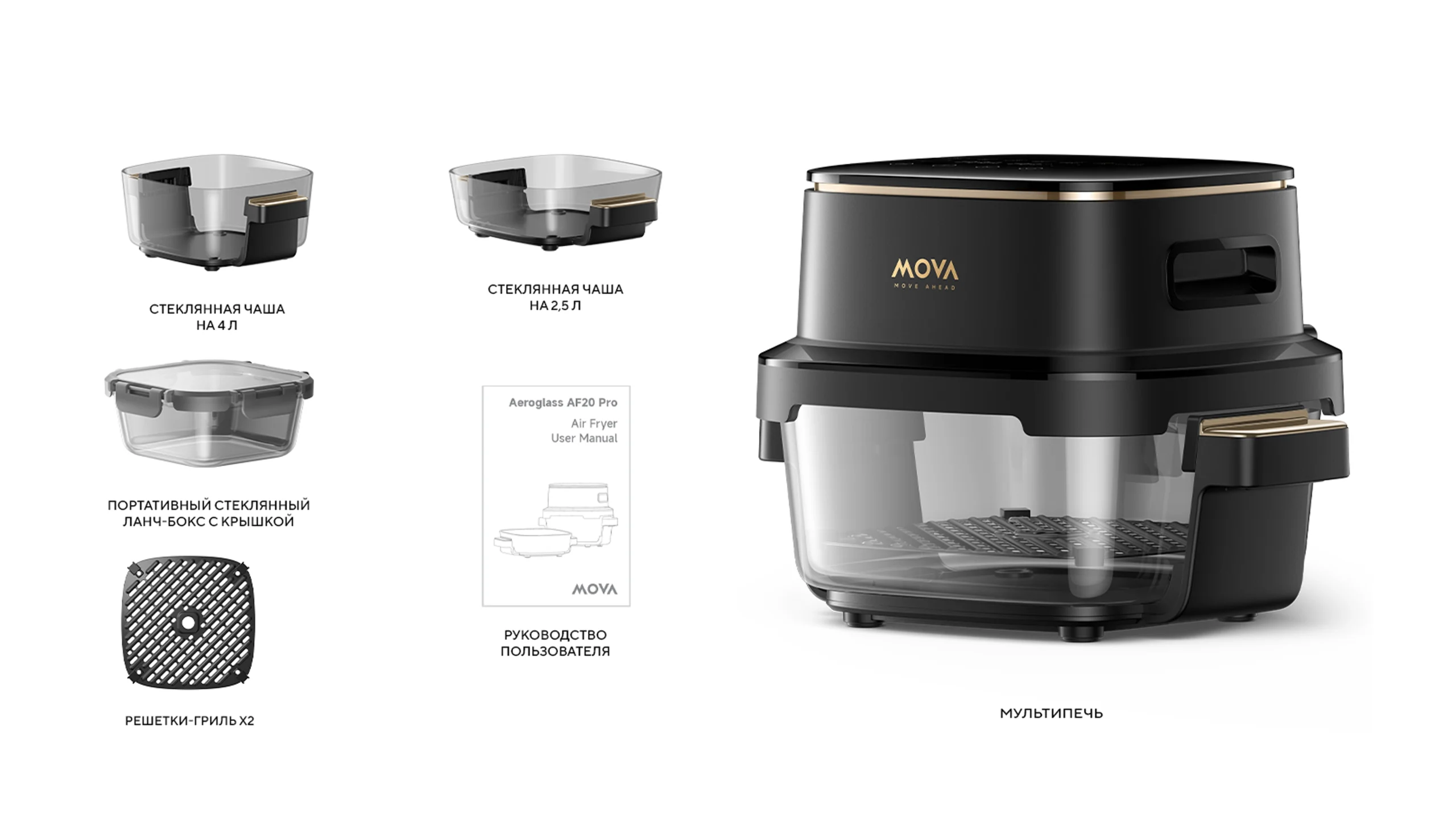 سرخ کن بدون روغن MOVA Aeroglass AF20 Pro با محفظه شیشهای و دو ظرف قابل تعویض